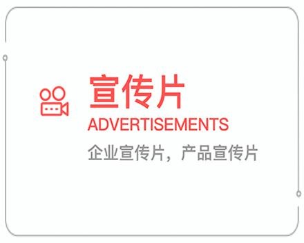 衢州企业宣传片 